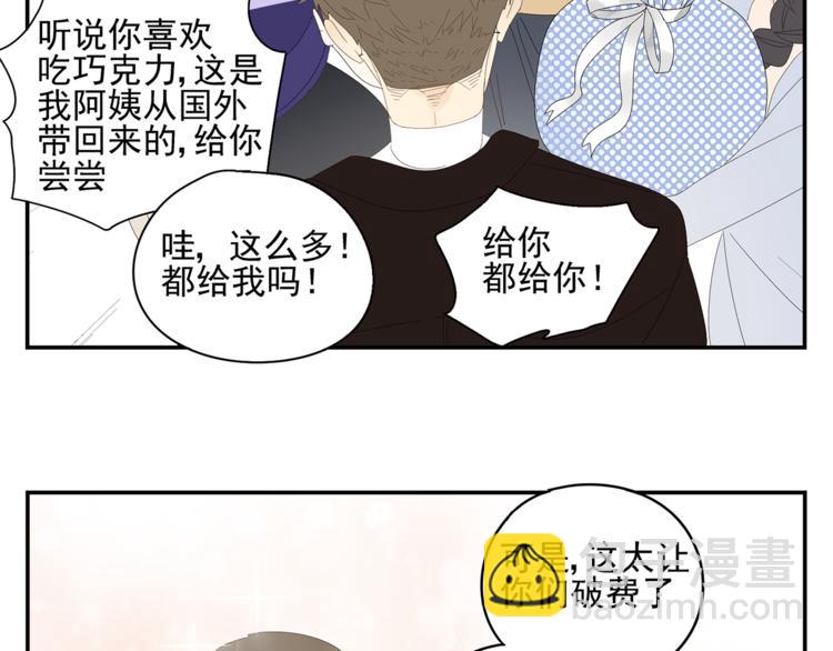 第5话 秘密(1/2)-第5话