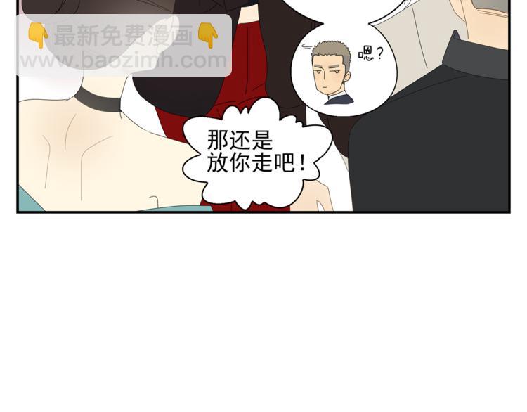 第5话 秘密(1/2)-第5话