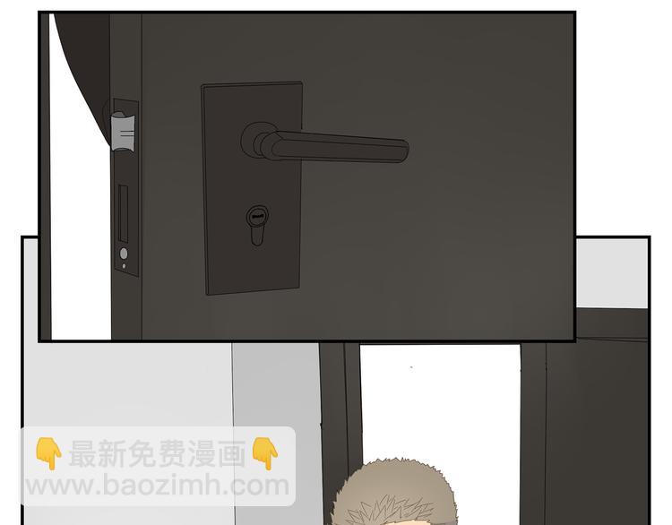 第5话 秘密(1/2)-第5话