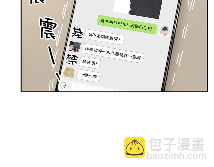 第5话 秘密(1/2)-第5话