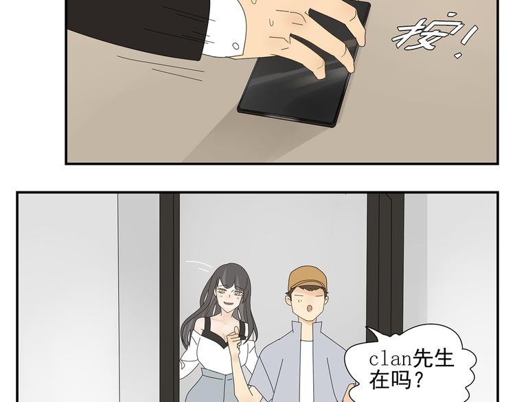第5话 秘密(1/2)-第5话