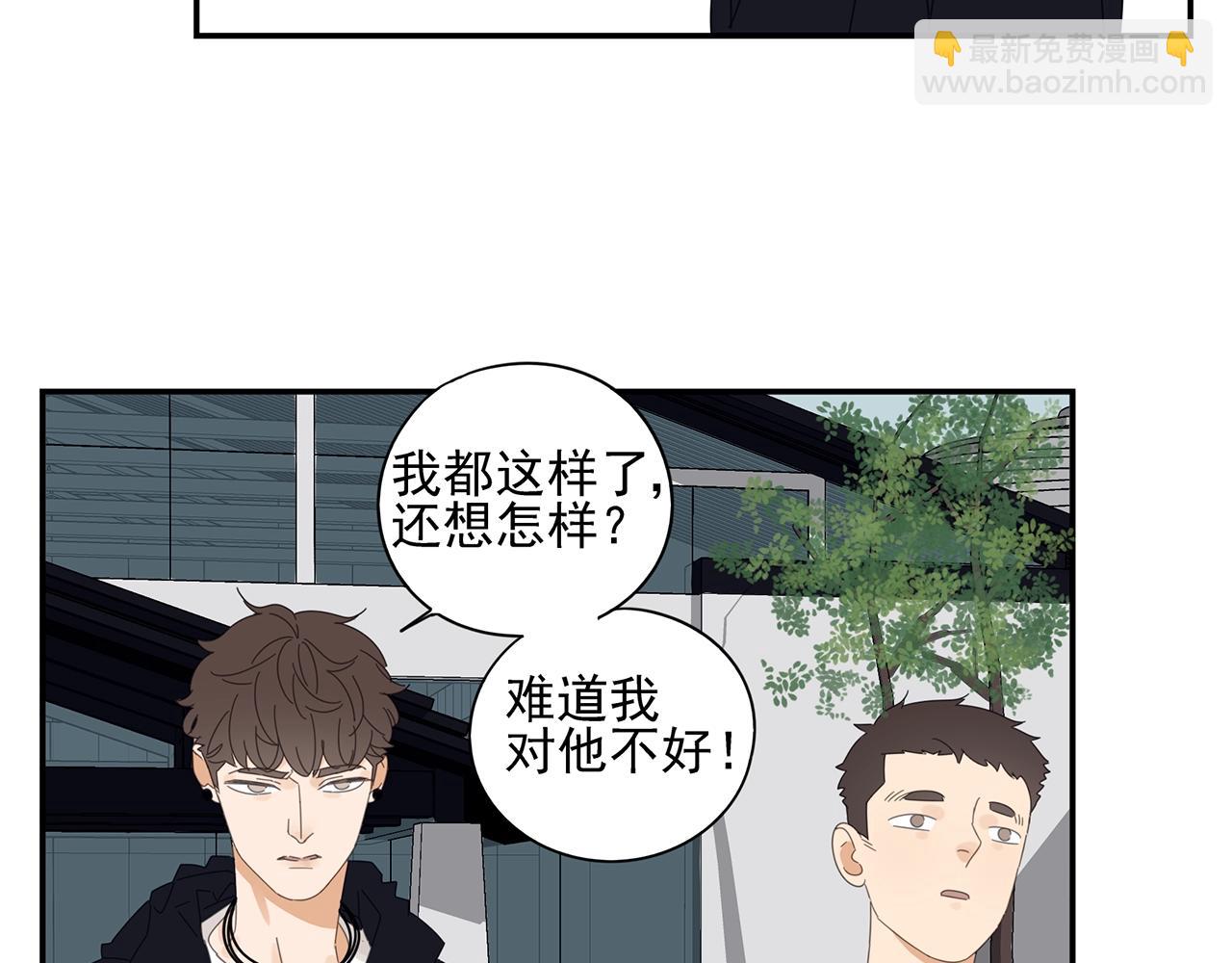 第42话 阴谋-第43话