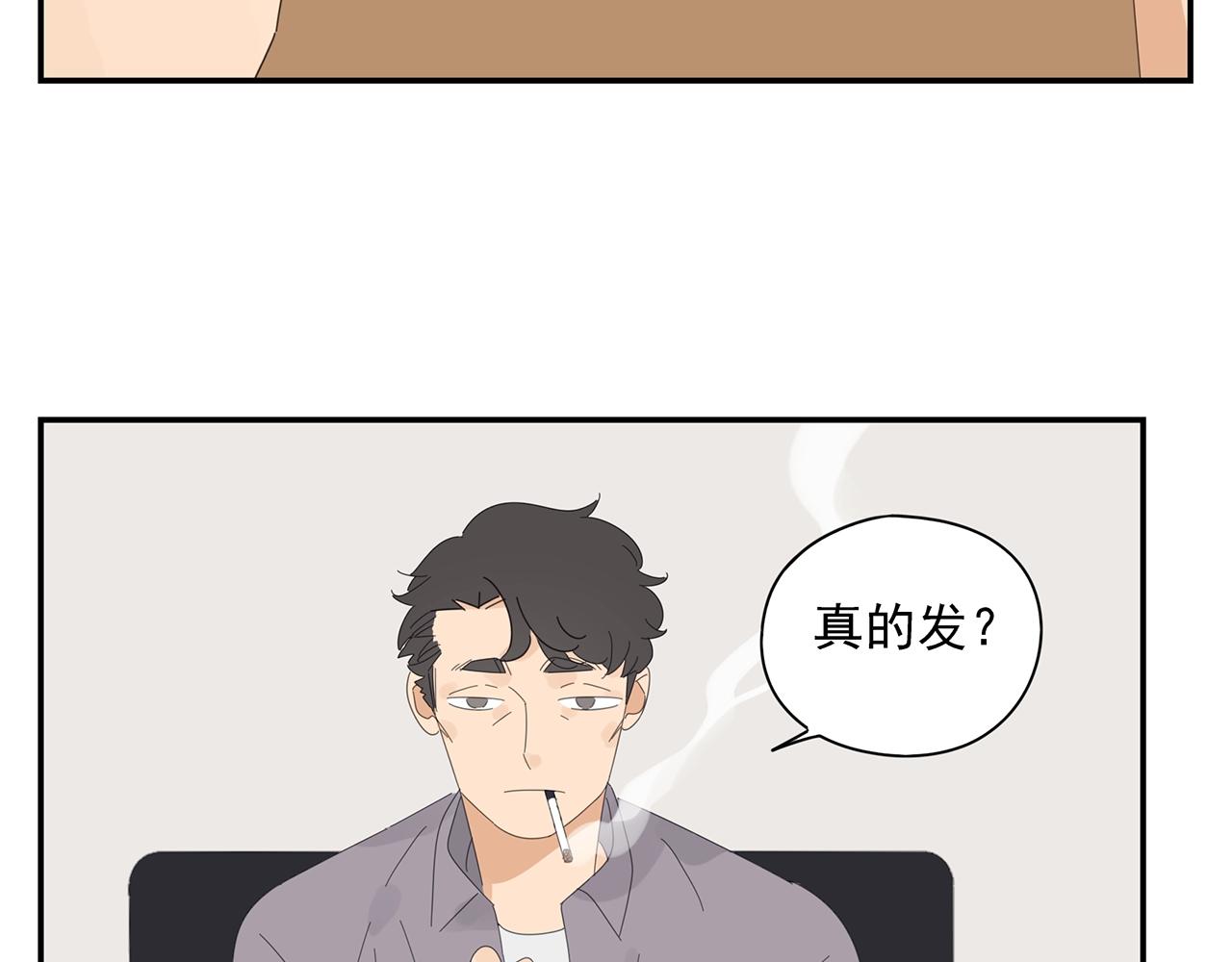 第42话 阴谋-第43话