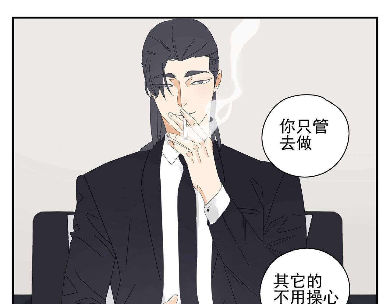 第42话 阴谋-第43话