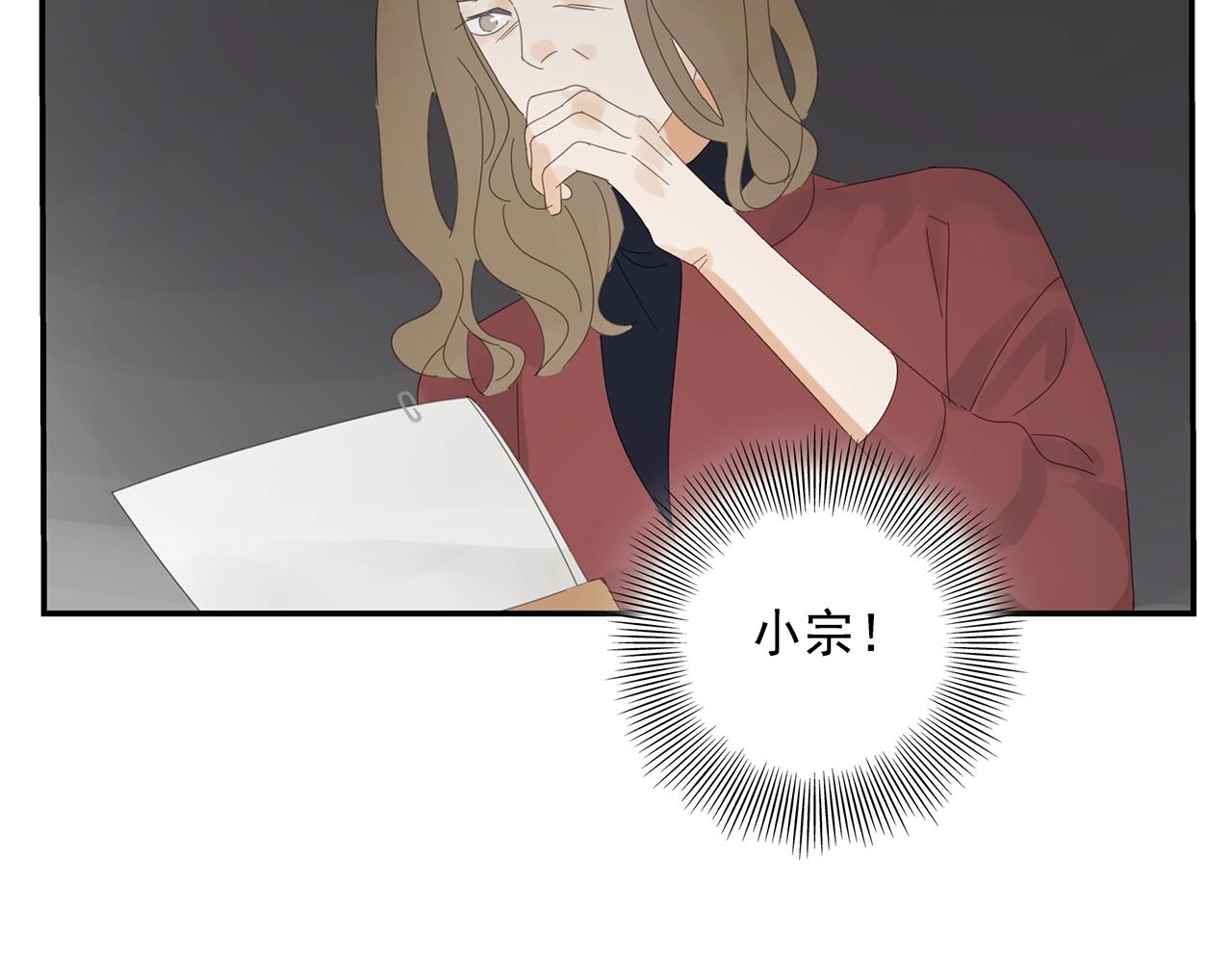 第42话 阴谋-第43话