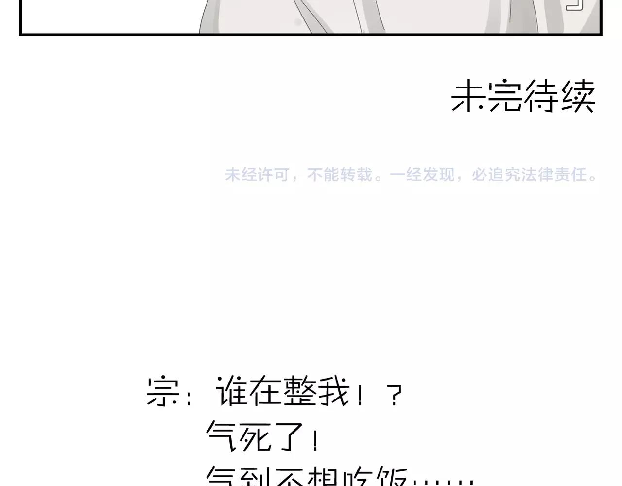 第42话 阴谋-第43话