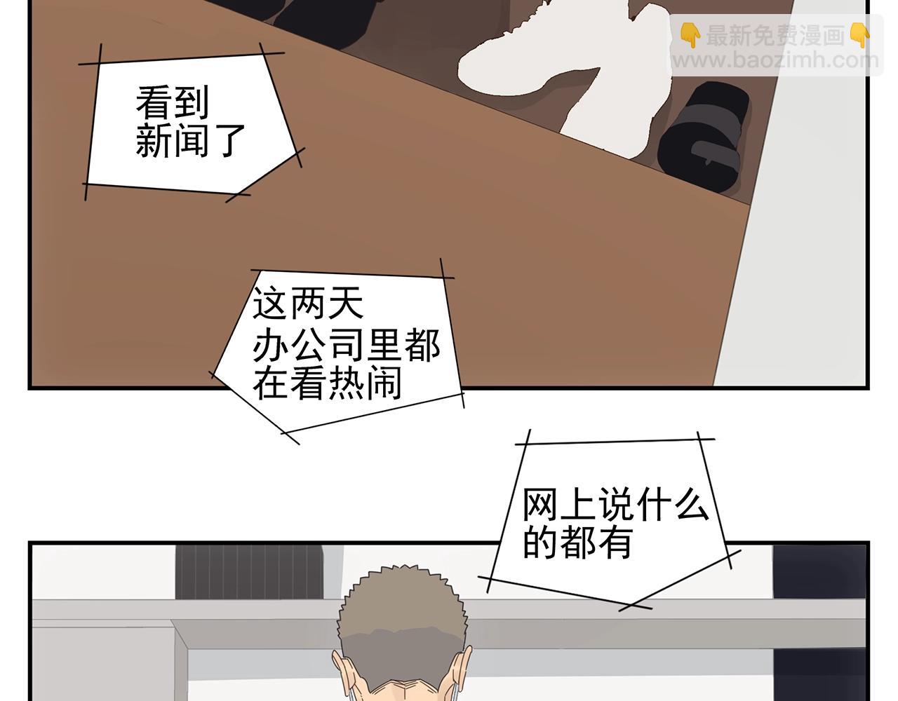第44话 照片的真相(1/2)-第45话
