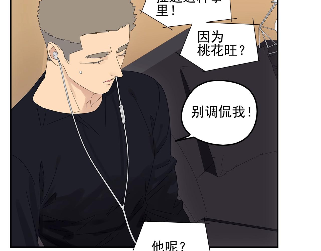 第44话 照片的真相(1/2)-第45话