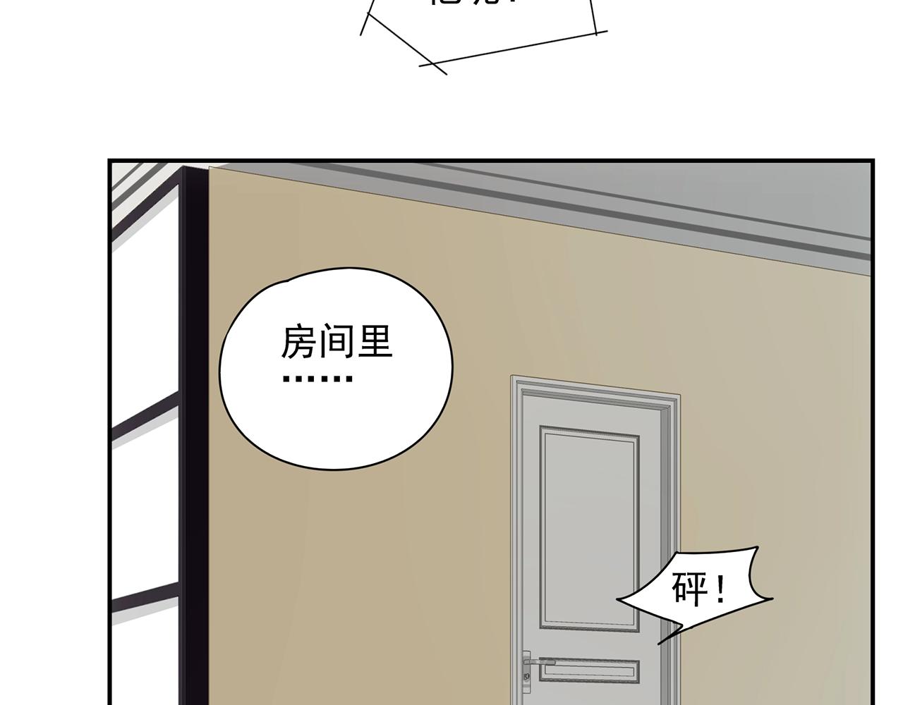 第44话 照片的真相(1/2)-第45话