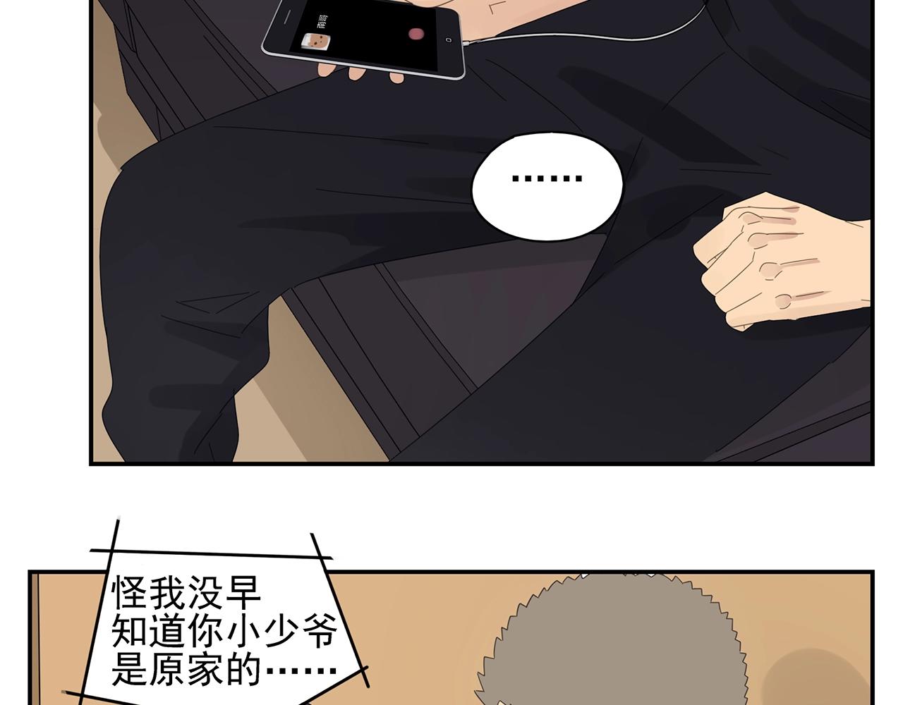 第44话 照片的真相(1/2)-第45话