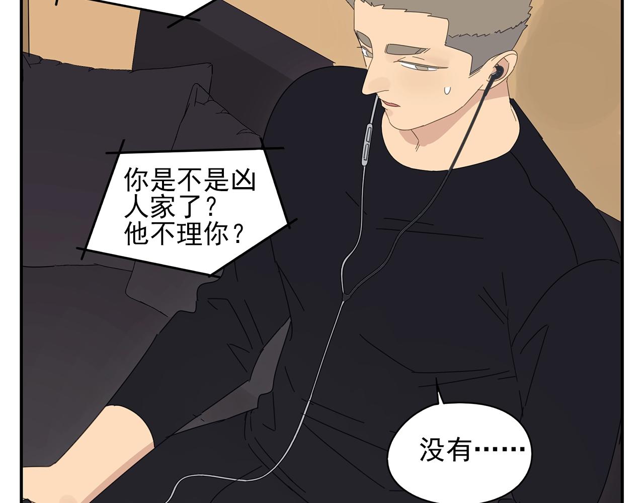 第44话 照片的真相(1/2)-第45话
