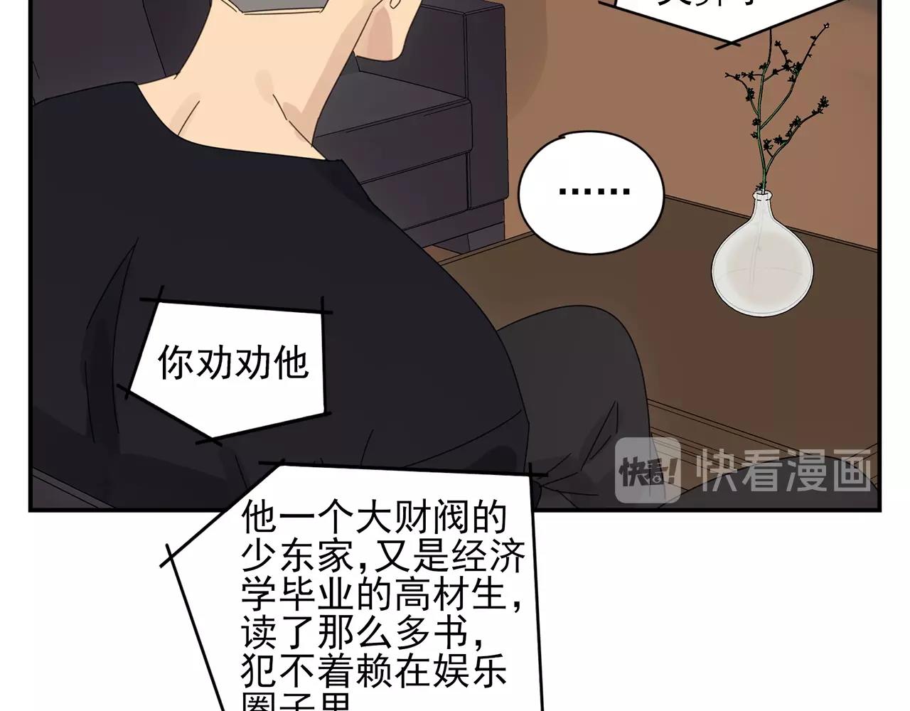 第44话 照片的真相(1/2)-第45话