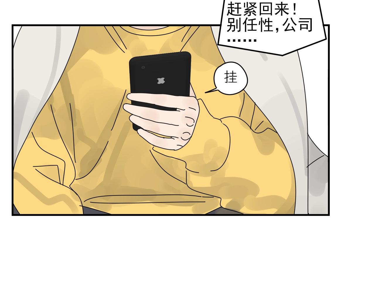 第44话 照片的真相(1/2)-第45话