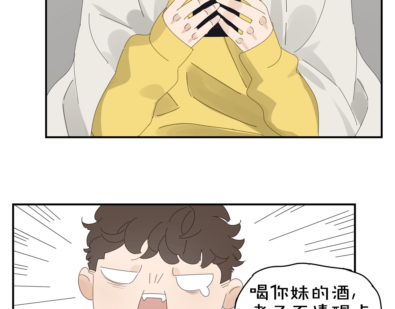 第44话 照片的真相(1/2)-第45话