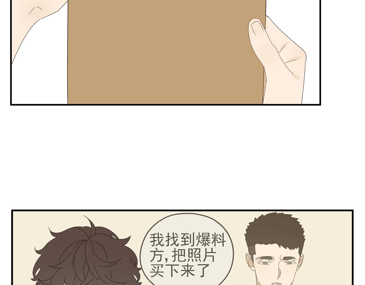 第44话 照片的真相(1/2)-第45话