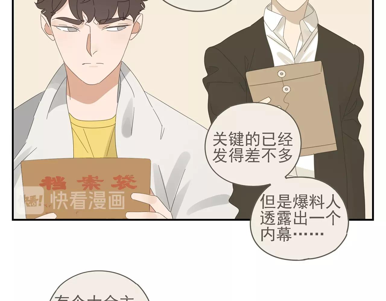 第44话 照片的真相(1/2)-第45话