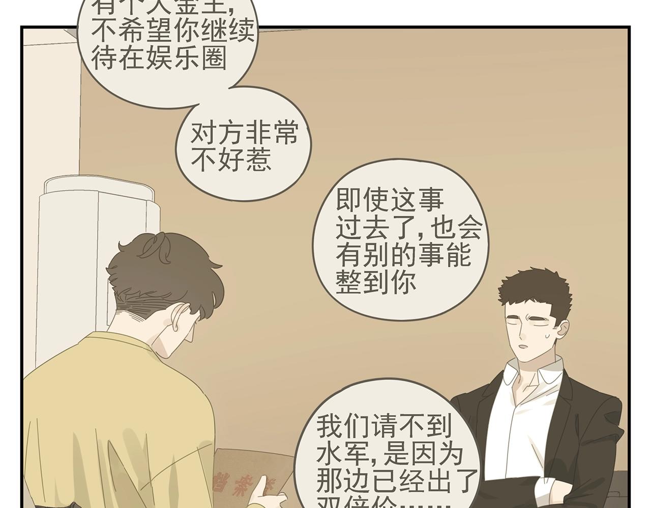 第44话 照片的真相(1/2)-第45话
