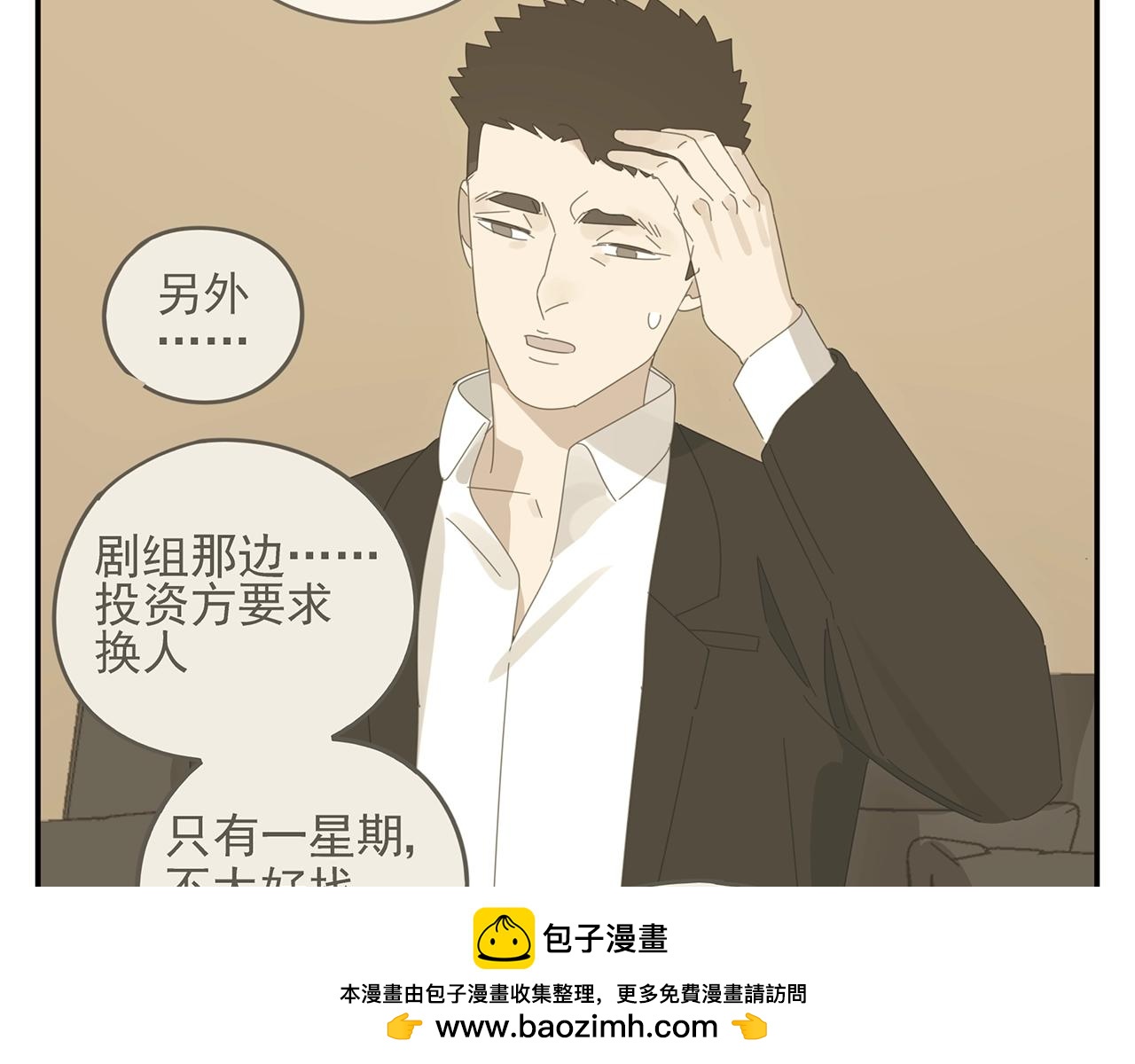 第44话 照片的真相(1/2)-第45话