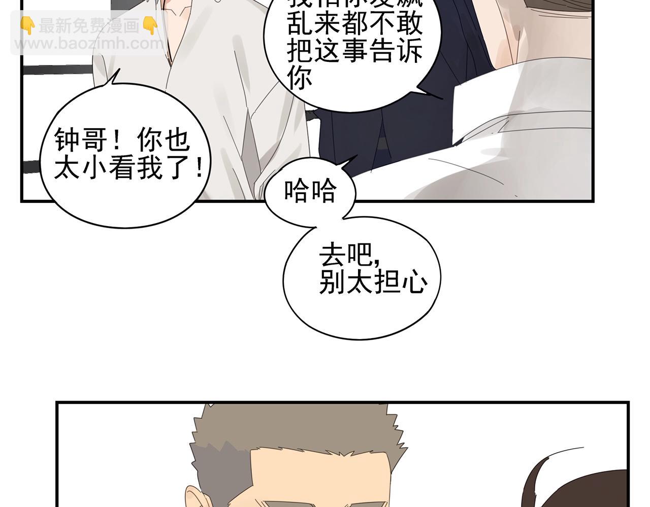 第44话 照片的真相(1/2)-第45话