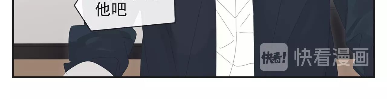 第46话 生气的少爷(1/2)-第47话