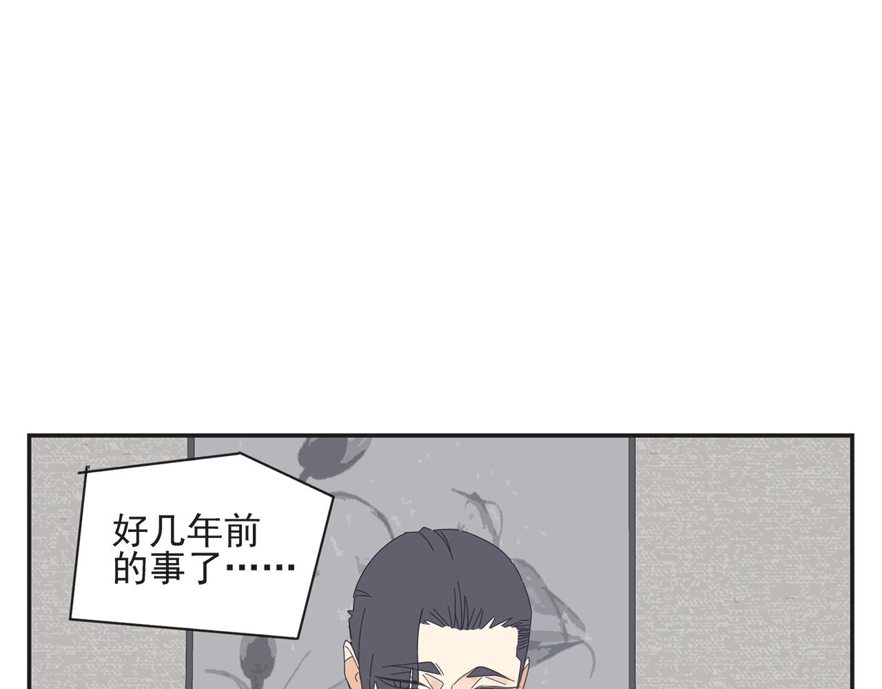 第46话 生气的少爷(1/2)-第47话