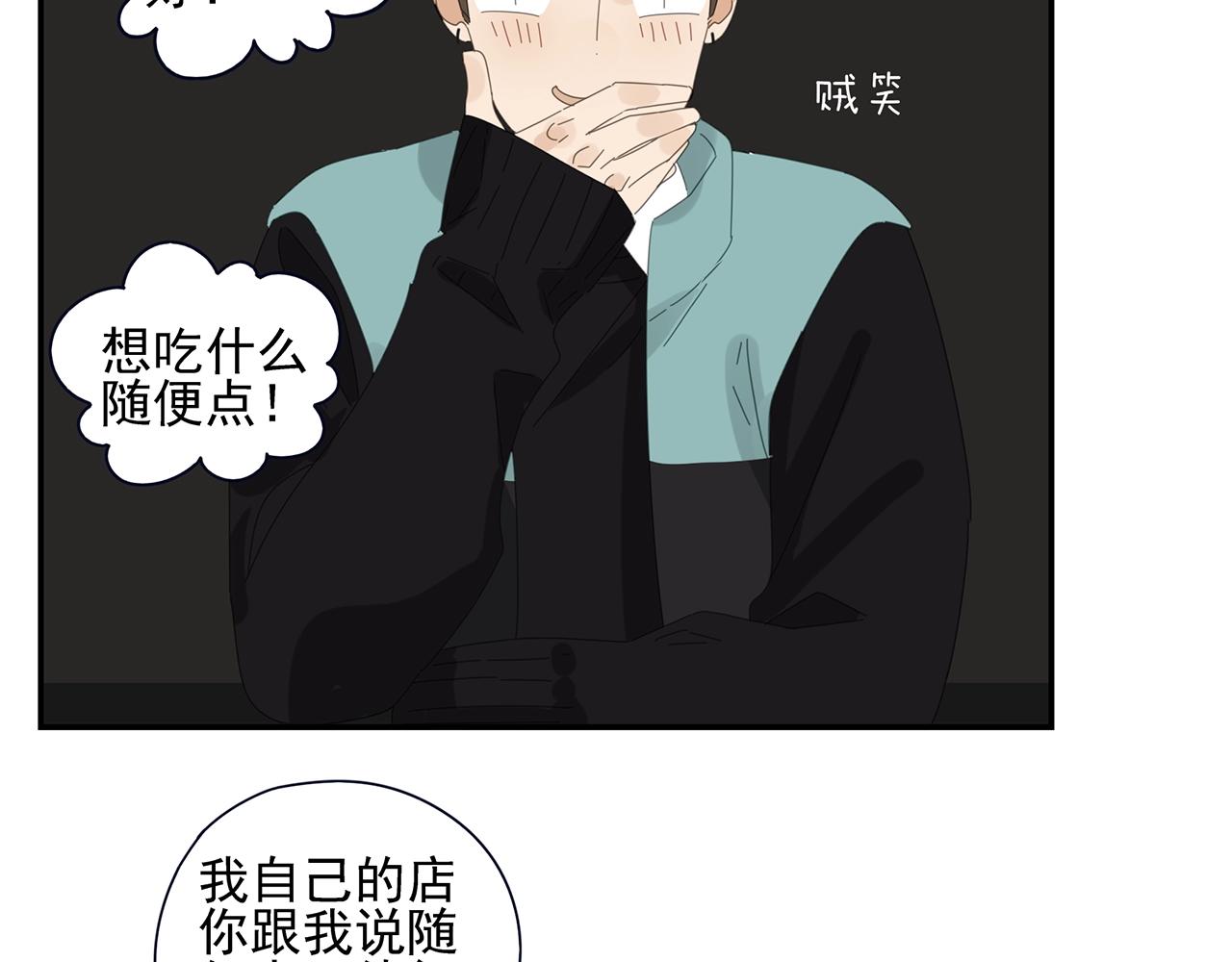 第48话 挑衅(1/2)-第49话