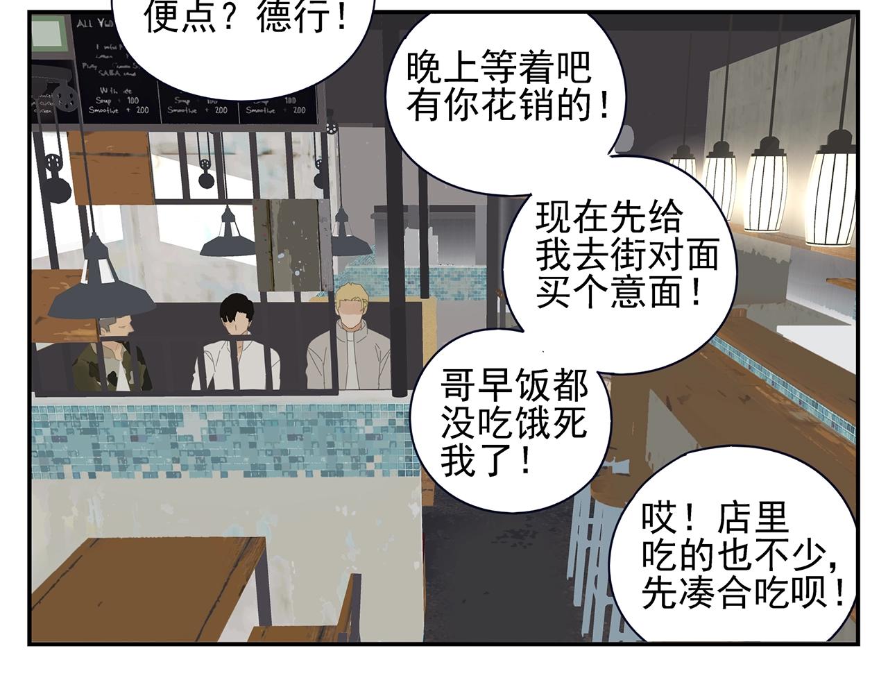 第48话 挑衅(1/2)-第49话