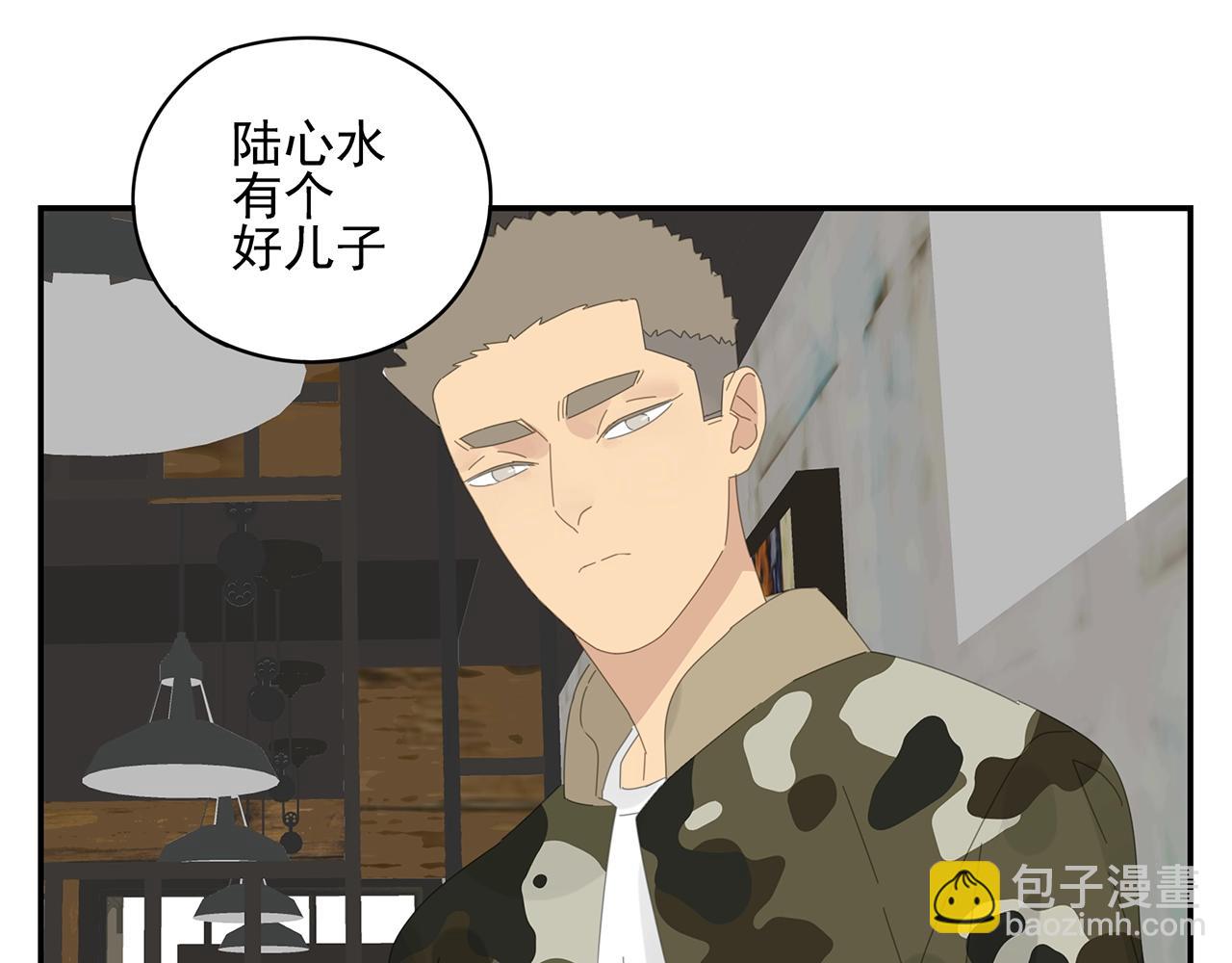 第48话 挑衅(1/2)-第49话