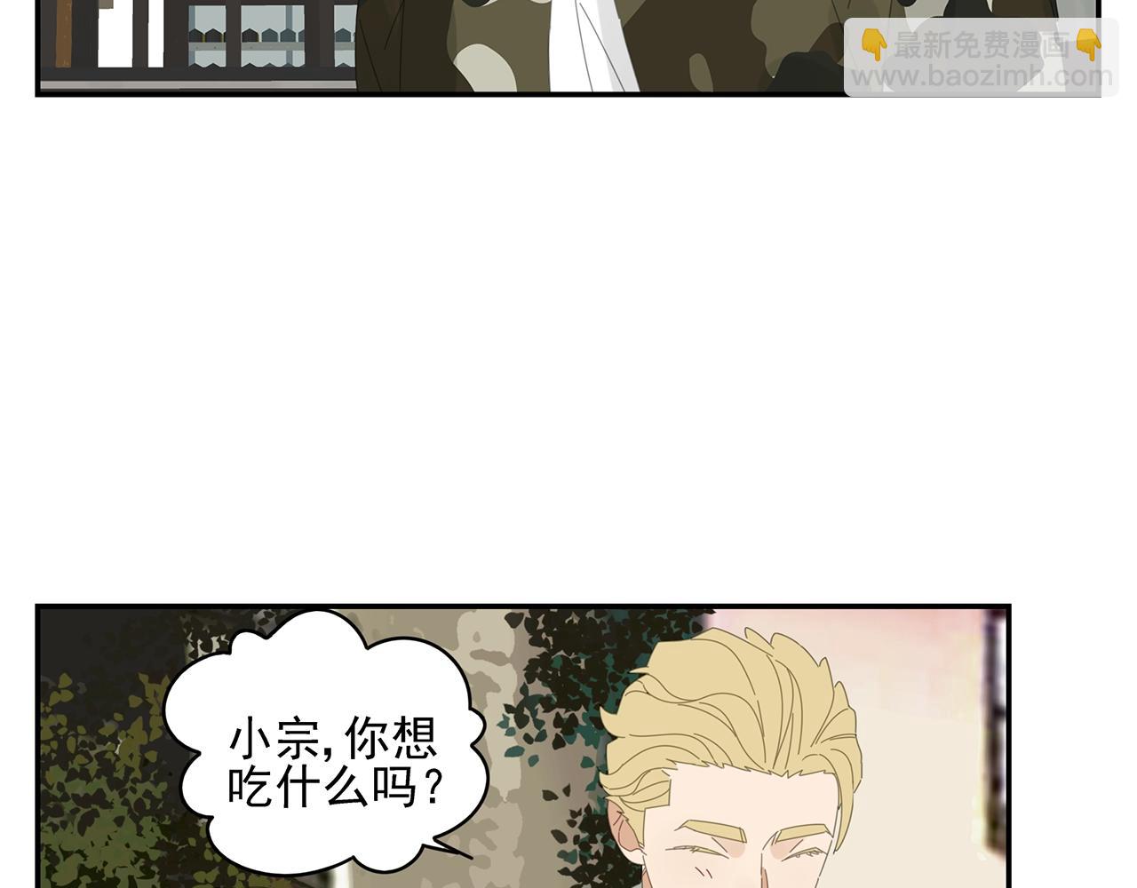 第48话 挑衅(1/2)-第49话