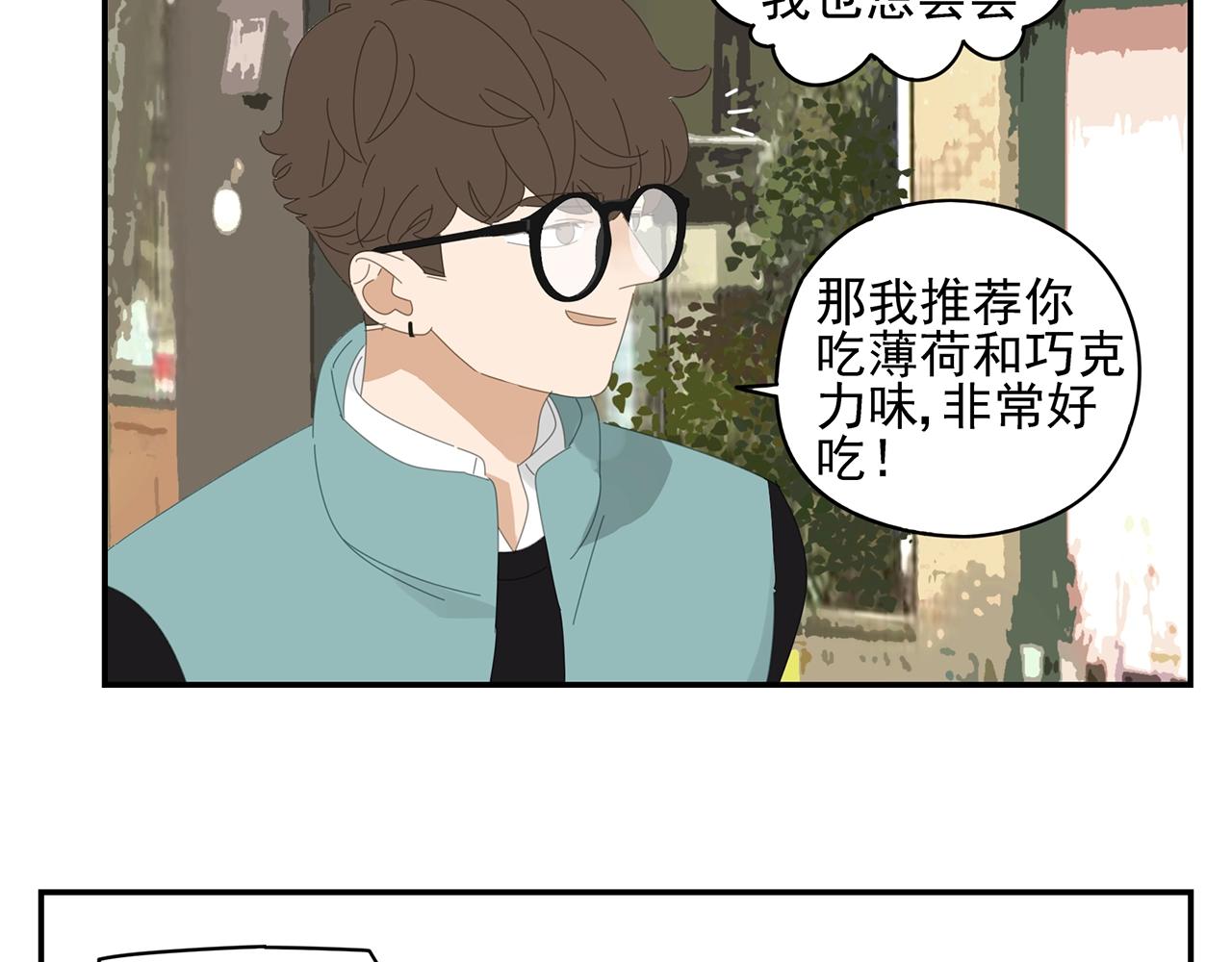 第48话 挑衅(1/2)-第49话