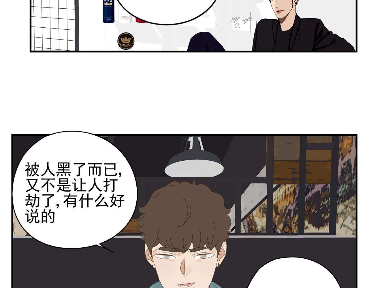 第48话 挑衅(1/2)-第49话