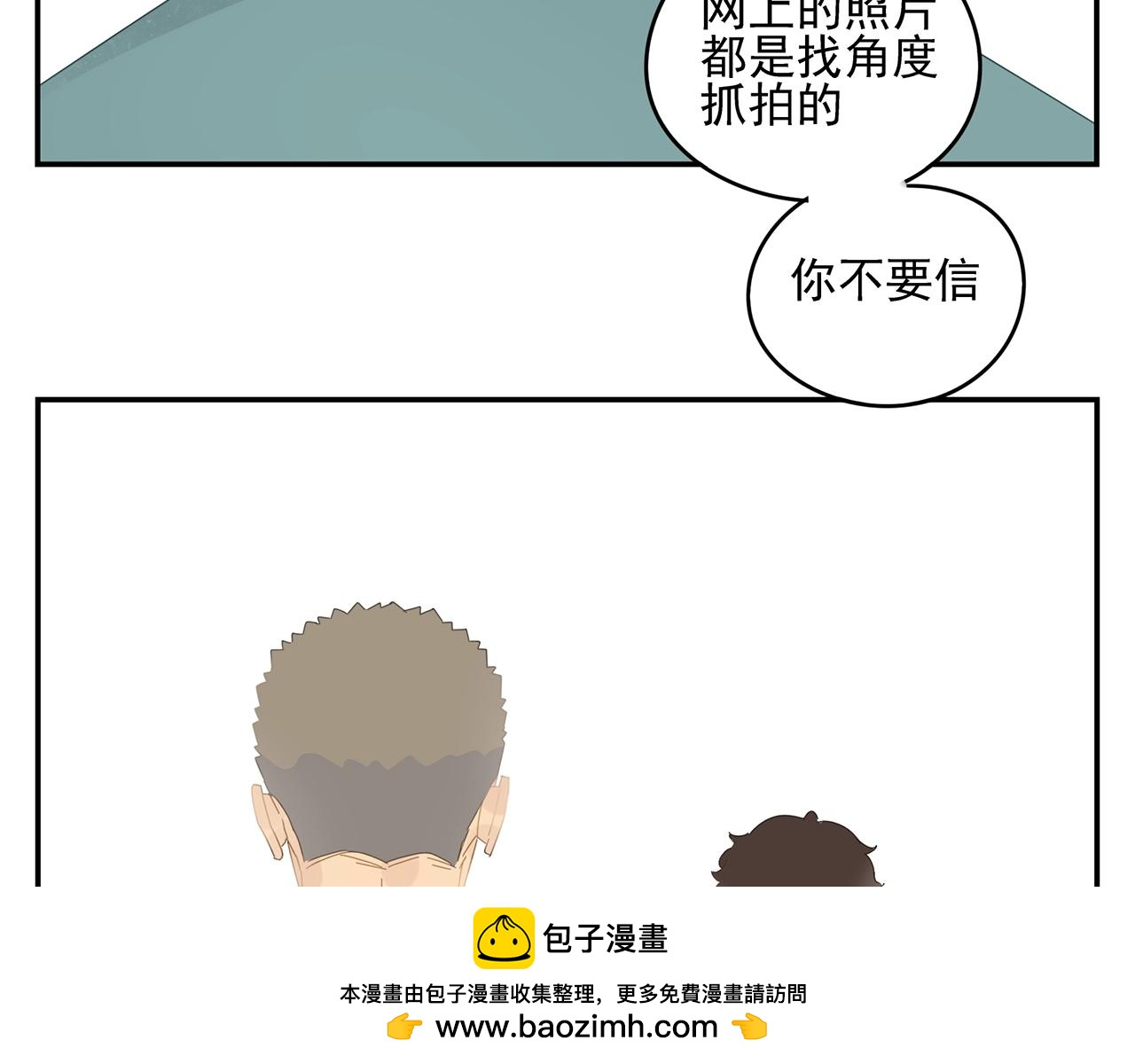 第48话 挑衅(1/2)-第49话