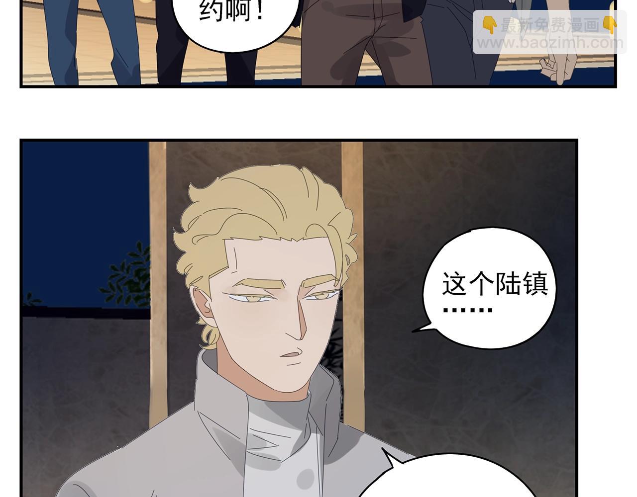 第50话 让木头开窍的方式(1/2)-第51话
