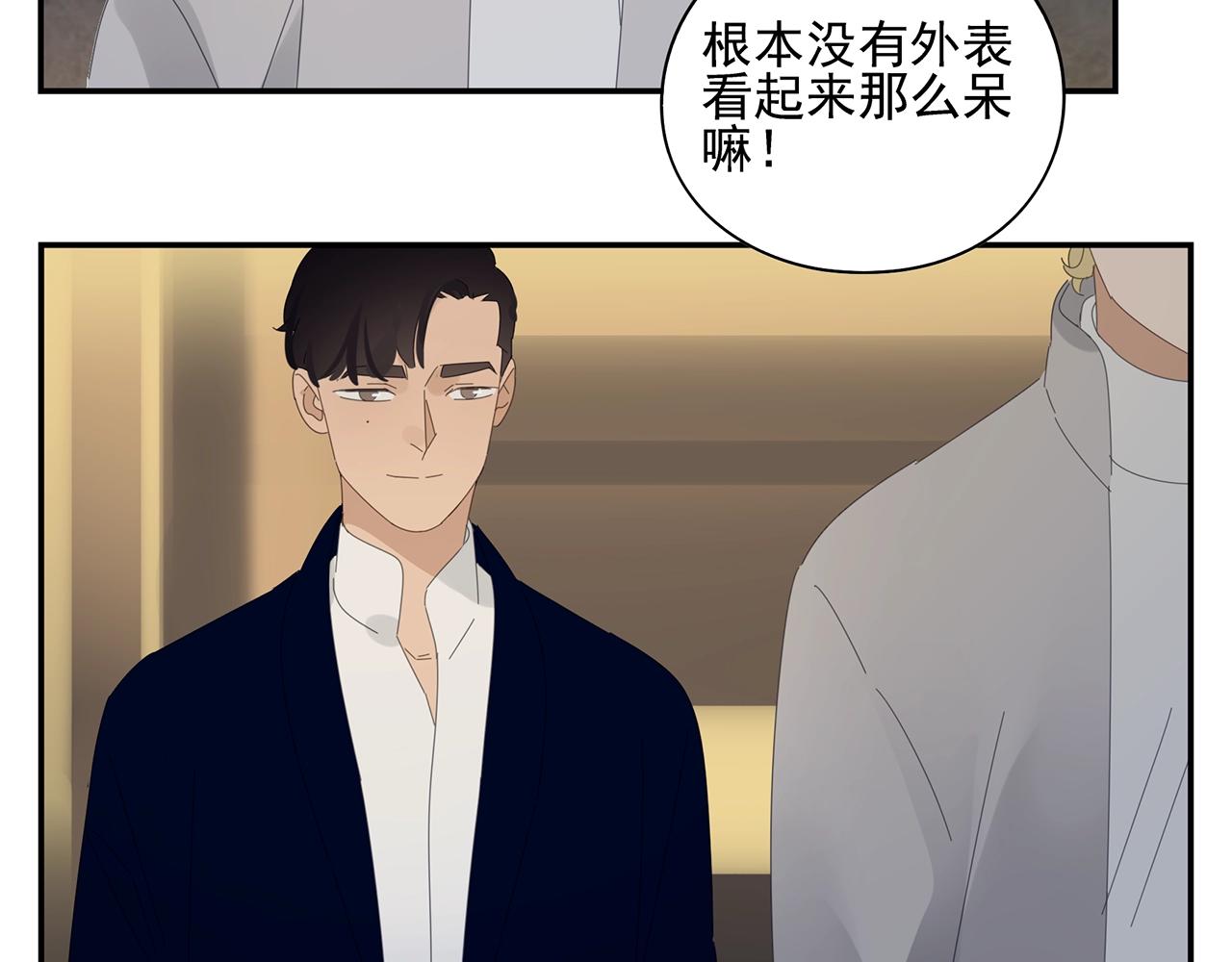 第50话 让木头开窍的方式(1/2)-第51话