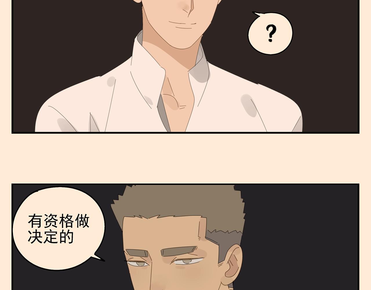第50话 让木头开窍的方式(1/2)-第51话