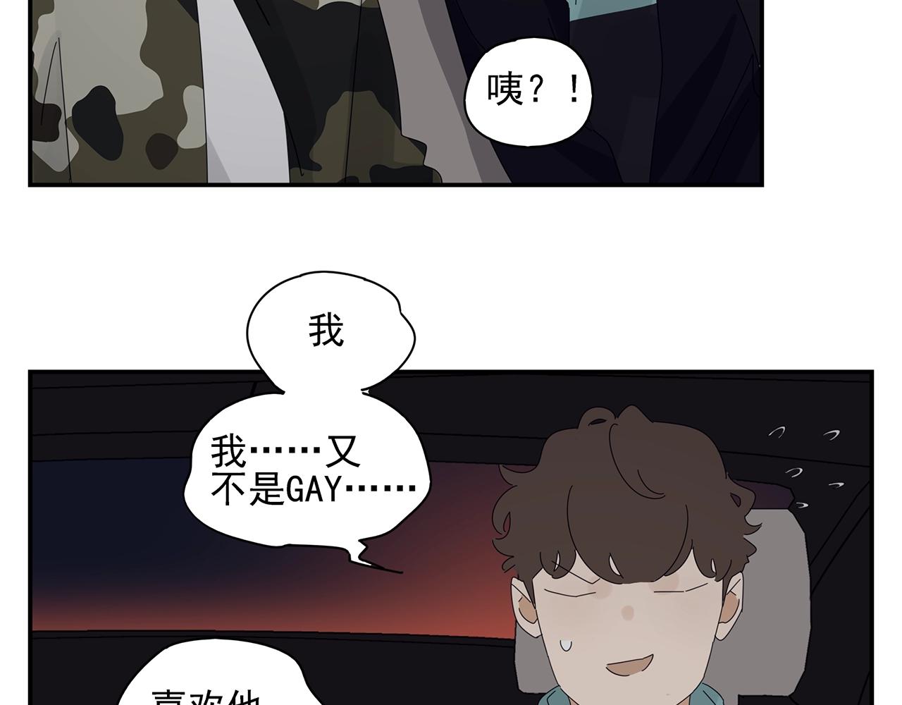第50话 让木头开窍的方式(1/2)-第51话