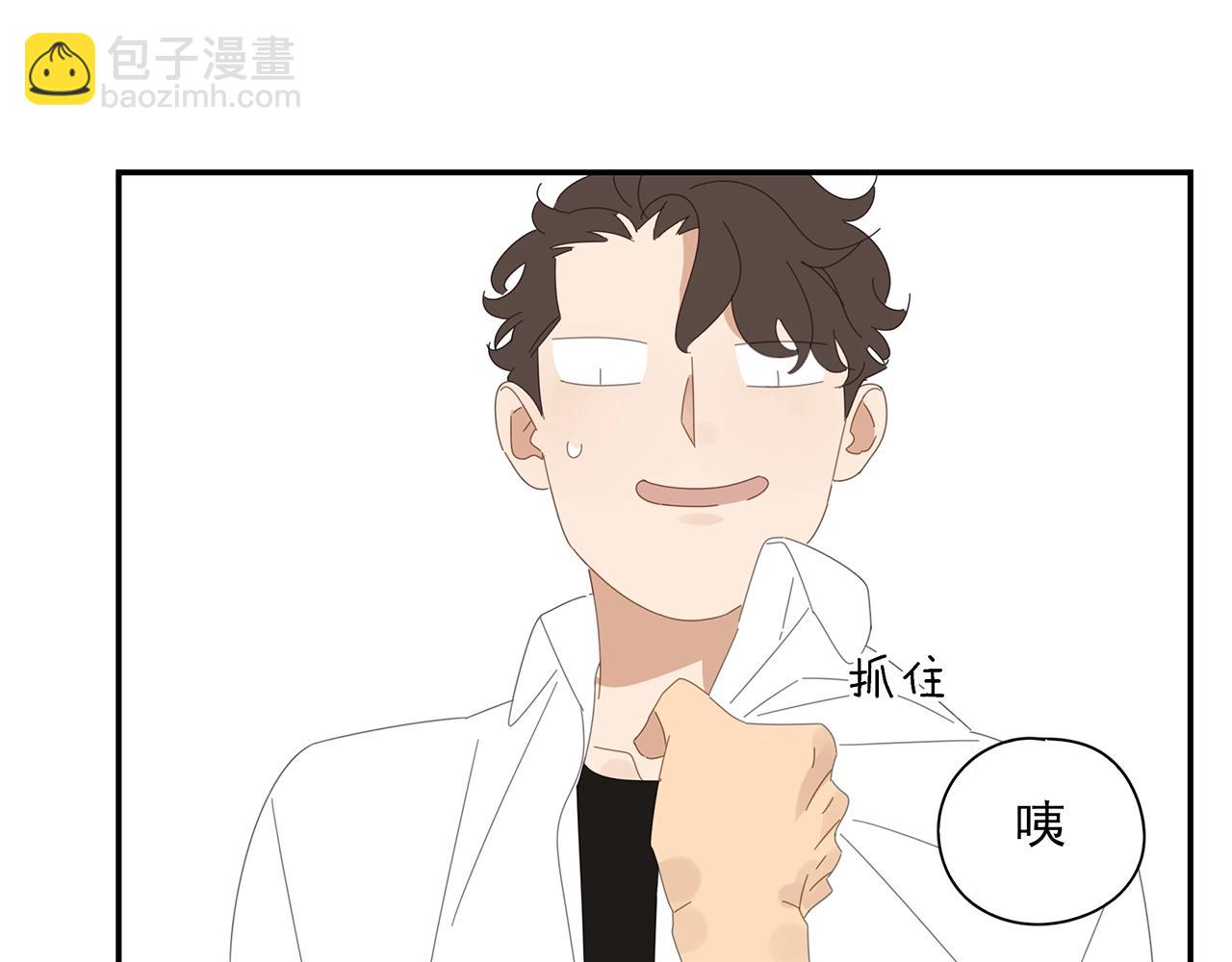 第52话 不想理你(1/2)-第53话