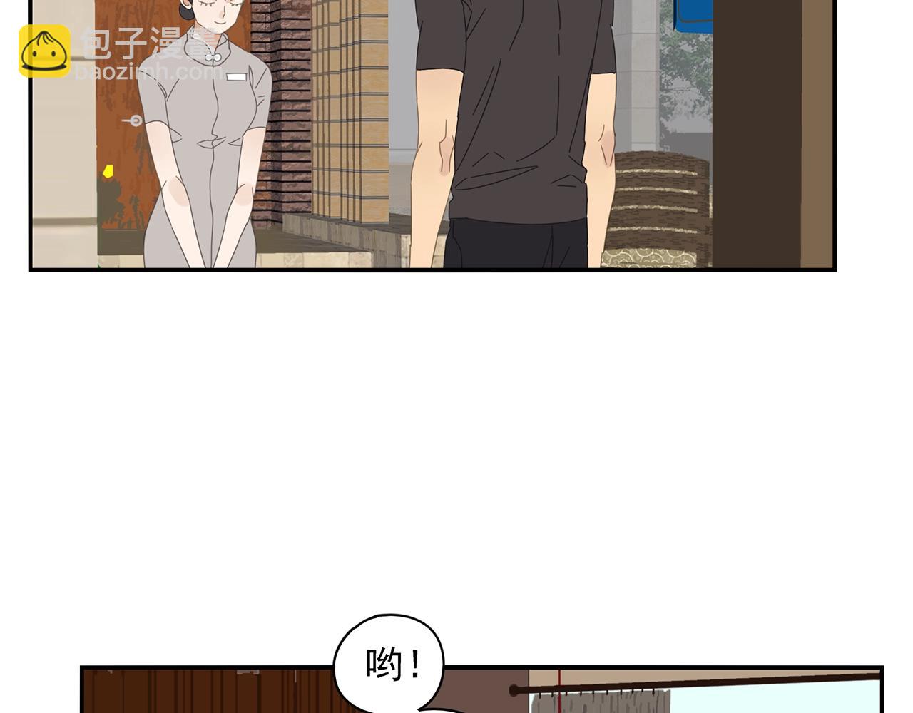 第54话 他的心思(1/2)-第55话