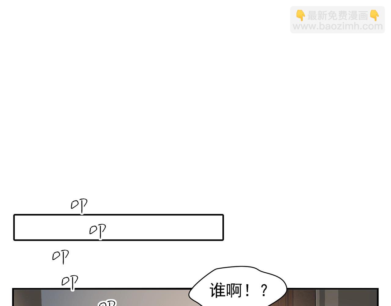 第54话 他的心思(1/2)-第55话