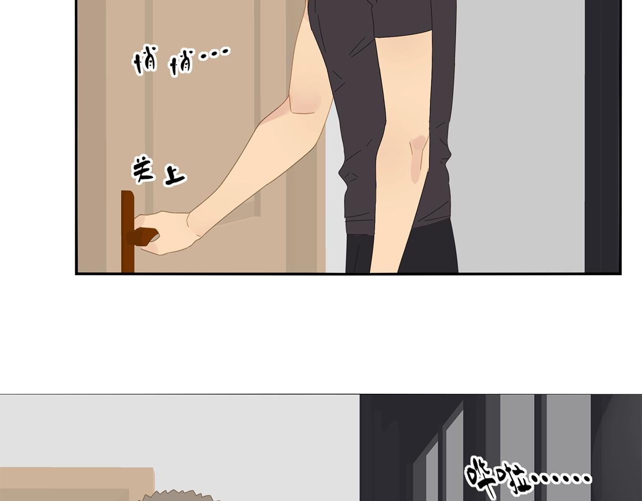 第54话 他的心思(1/2)-第55话