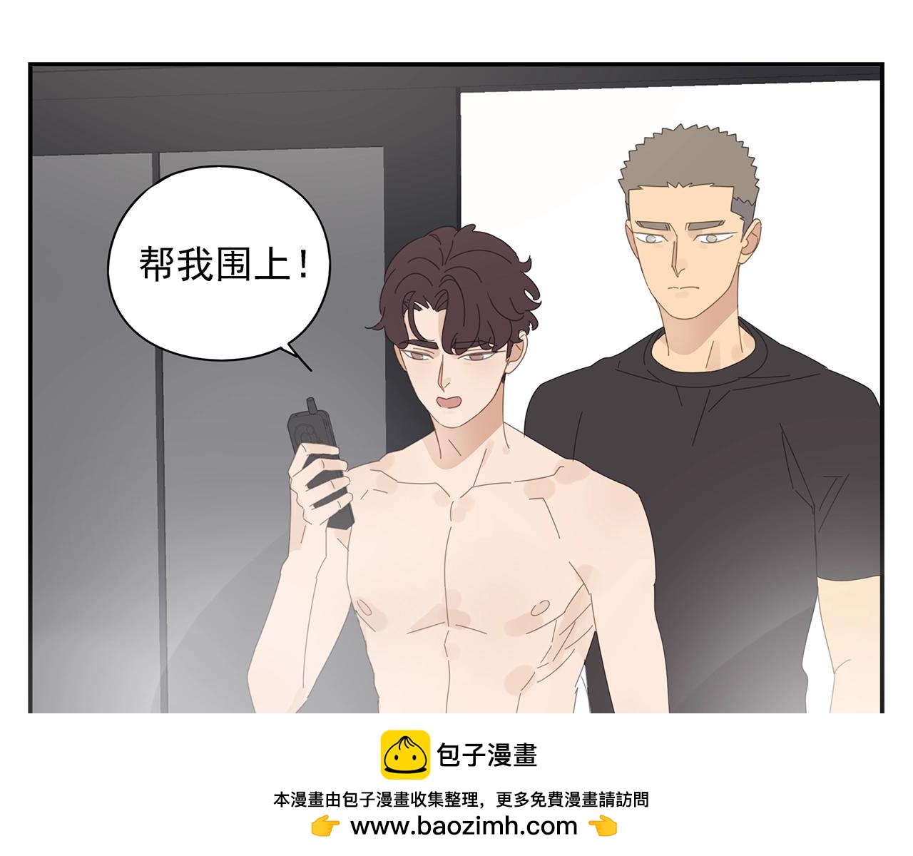 第54话 他的心思(1/2)-第55话