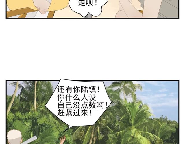第56话 沙滩排球(1/2)-第33话