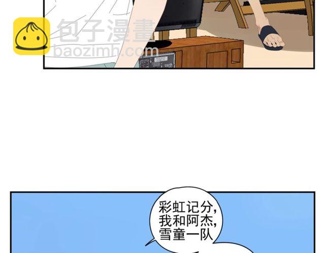 第56话 沙滩排球(1/2)-第33话