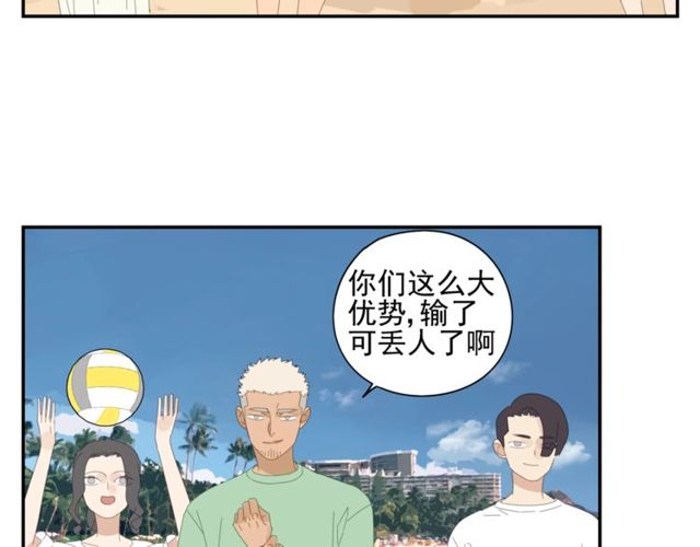 第56话 沙滩排球(1/2)-第33话