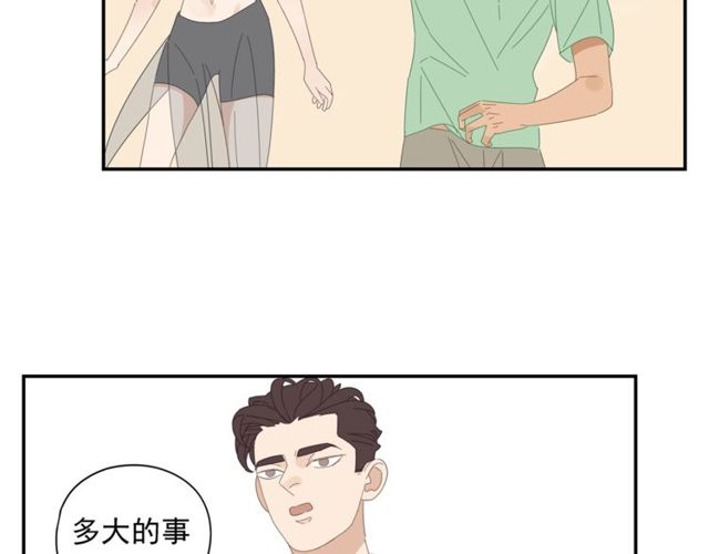 第56话 沙滩排球(1/2)-第33话
