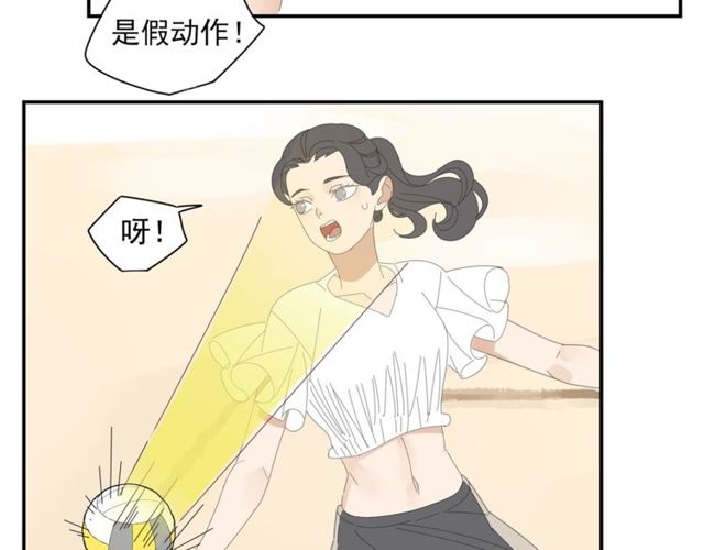 第56话 沙滩排球(1/2)-第33话