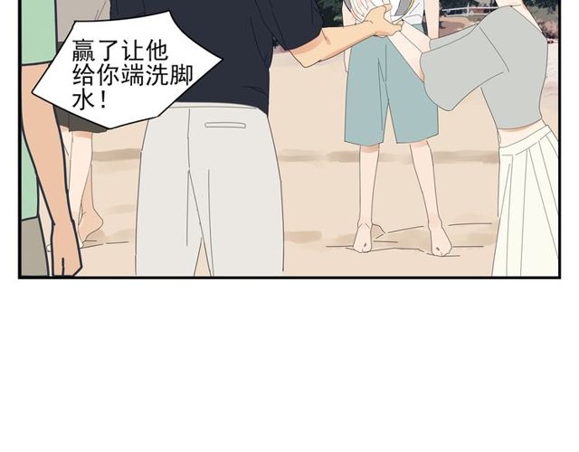 第56话 沙滩排球(1/2)-第33话