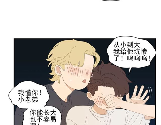 第58话 酒后的坦率(1/2)-第35话