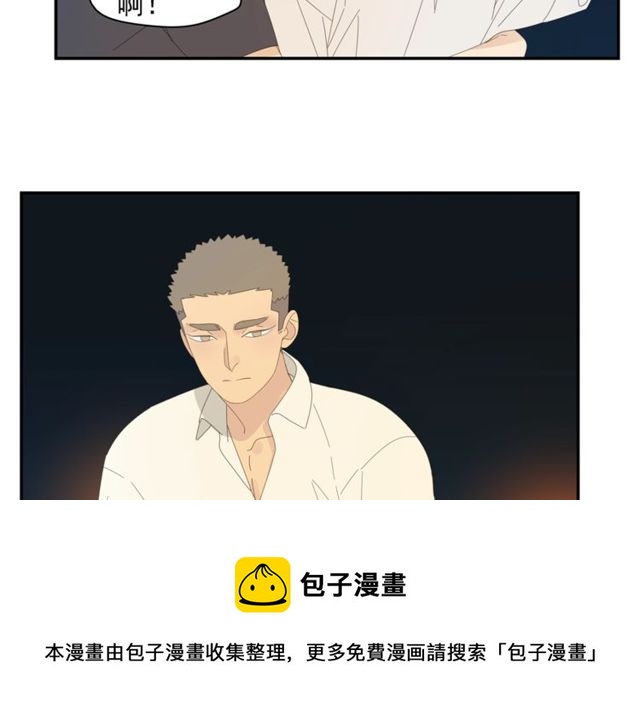 第58话 酒后的坦率(1/2)-第35话