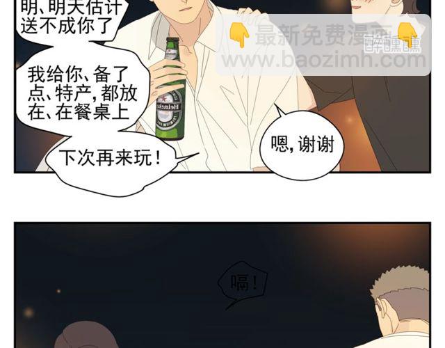 第58话 酒后的坦率(1/2)-第35话